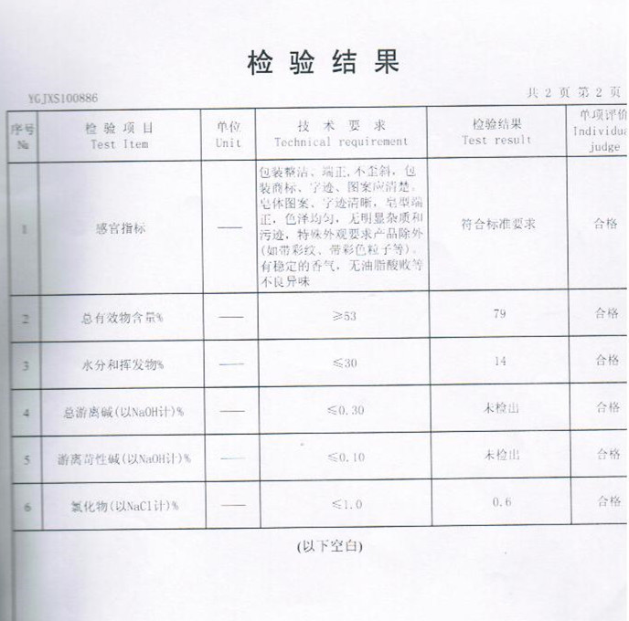 酒店宾馆客房一次性洗漱用品,黑妹润肤香皂,可按客户要求定制