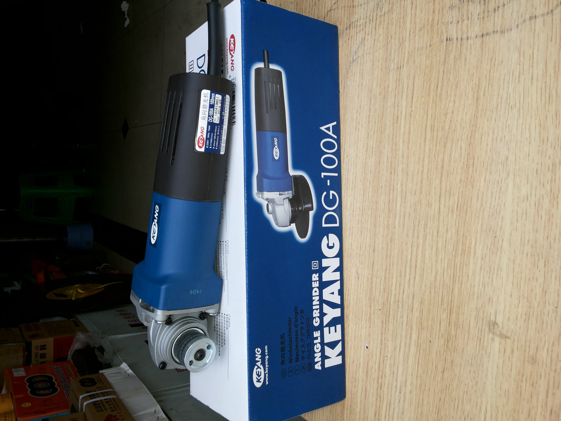 厂价直销启洋 角磨机(蓝色)