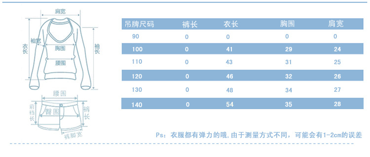 儿童短袖t恤 2014春夏季新款 女童全棉dc恶搞大牌短袖t恤图片