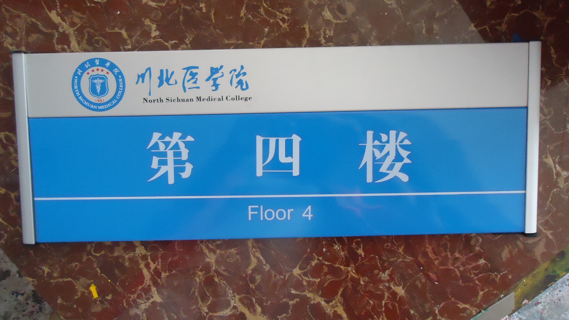 政府单位铝合金科室门牌制作供应商 铝合金科室牌专业制作商 郑州铝