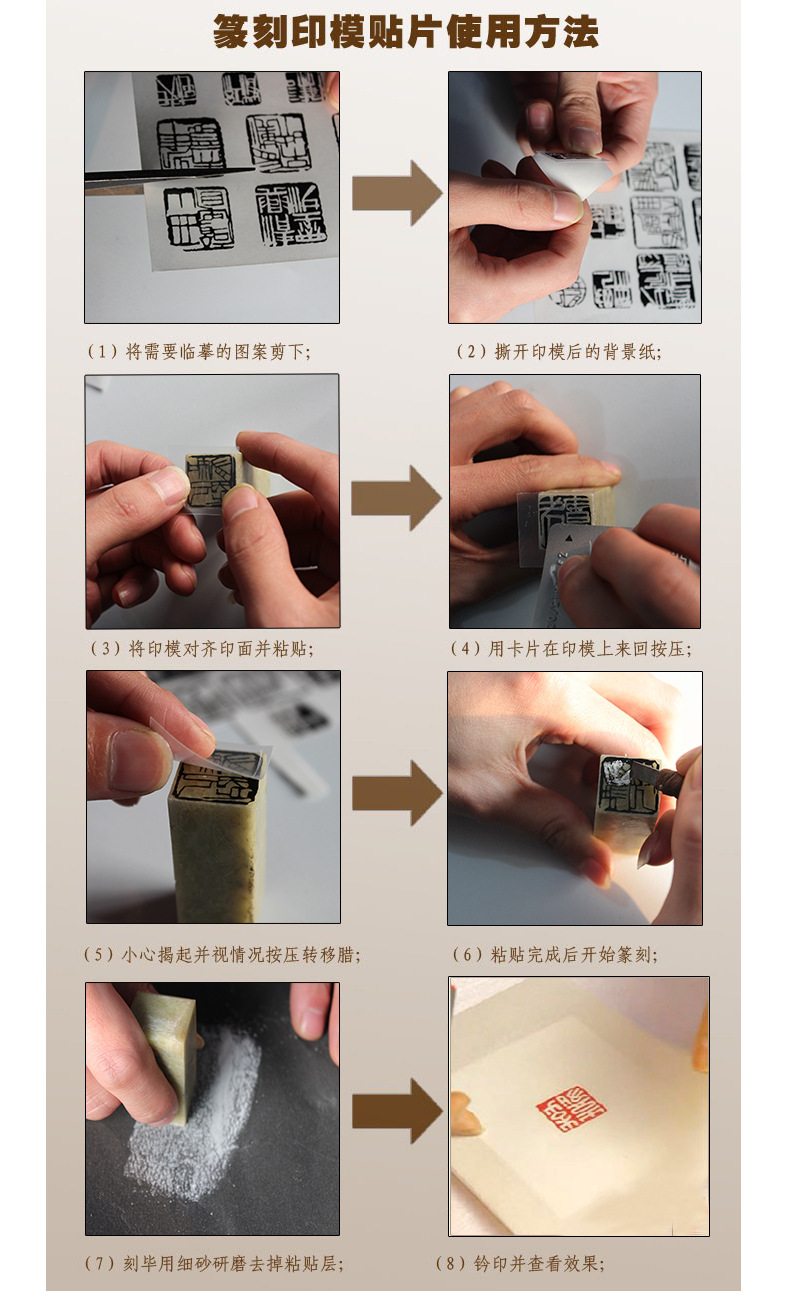 篆刻工具全套初学者刻章套装永字刻刀牌钨钢青田石章练习印章石刻