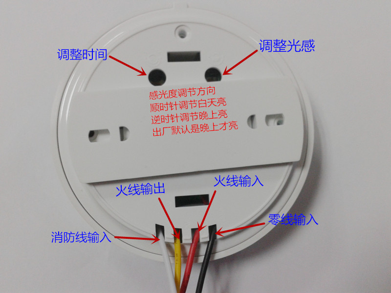 jl-016b四線帶消防感應開關吸頂式樓道人體紅外智能可調感應開關