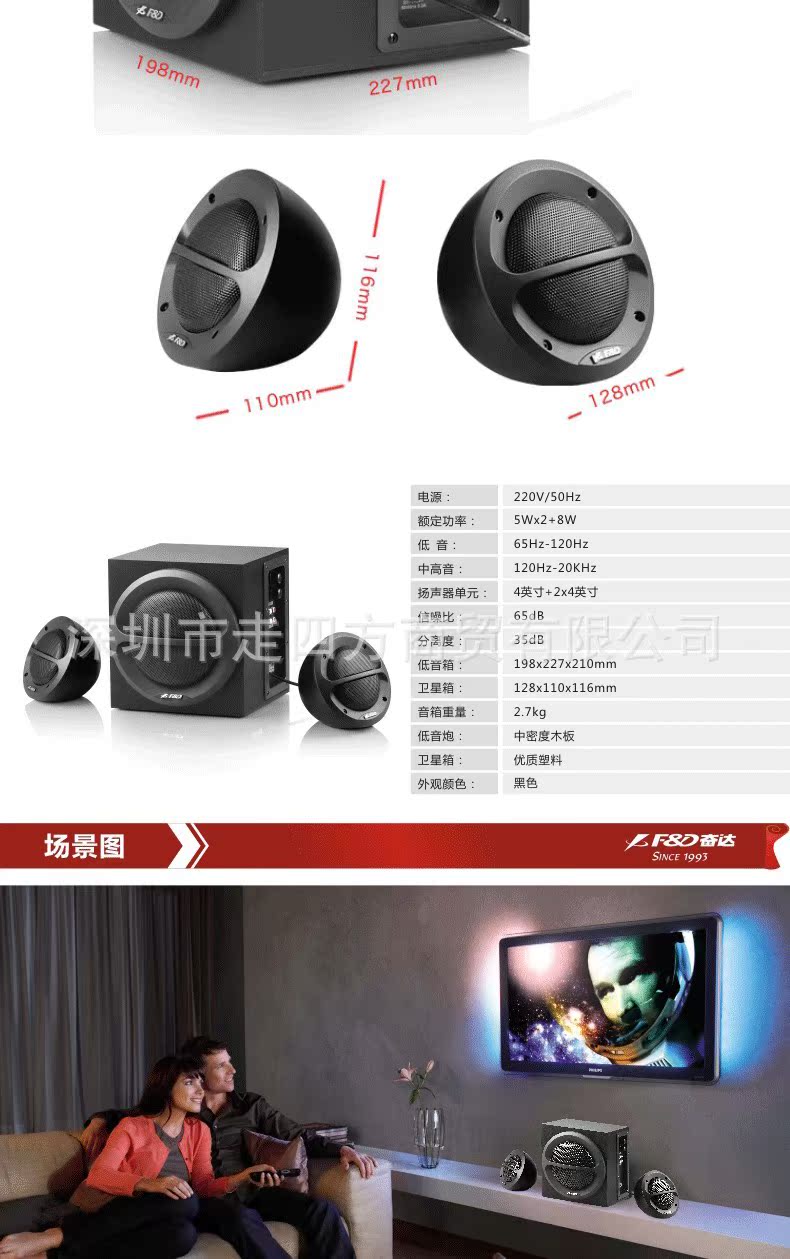 供應批發原廠正品奮達音響a11021電腦有源音箱低音炮正品