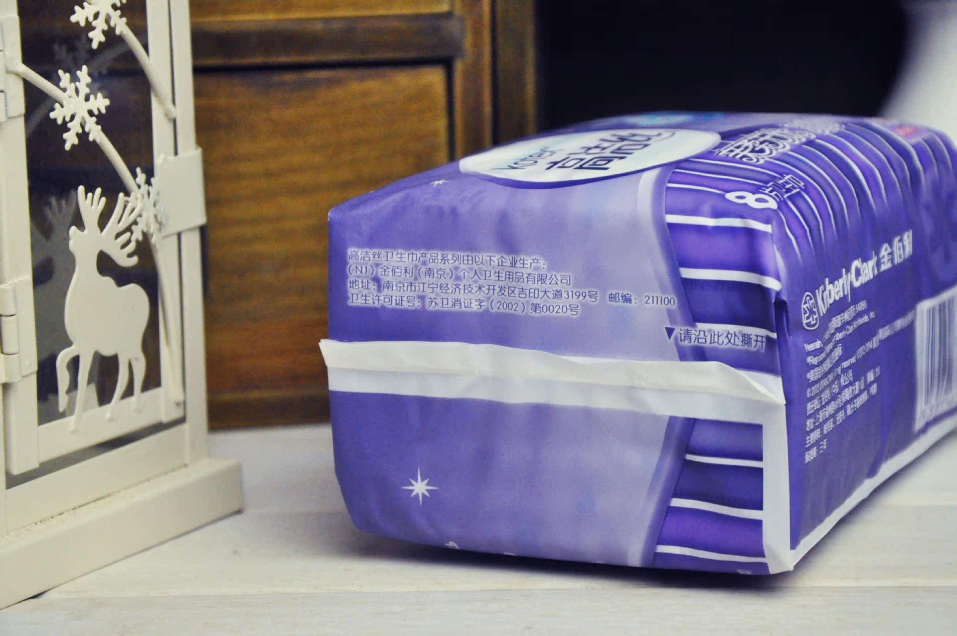 高洁丝卫生巾正品批发 高洁丝8片320mm棉柔丝薄舒心夜用/3209