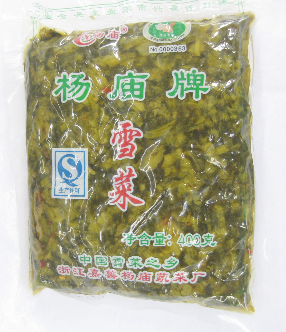 厂家低价促销 中国雪菜之乡浙江特色雪菜 酸菜咸菜泡菜无防腐剂