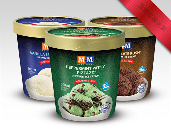 专业定做雪糕盒子,雪糕包装盒,冰淇淋纸盒,甜筒彩盒