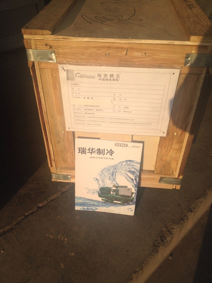 制冷大连帝国海密梯克泵