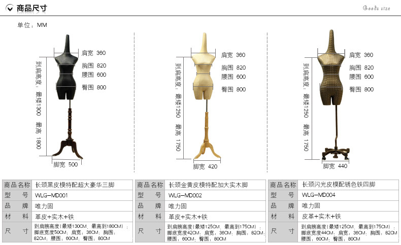 唯力固 广州模特 服装店模特道具女半身婚纱礼服橱窗展示模特衣架