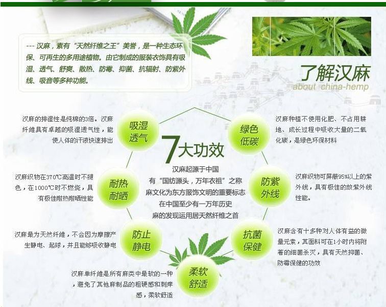 葆诗 精品 除臭袜 m3052 男厚棉 原生态 抗菌 除臭