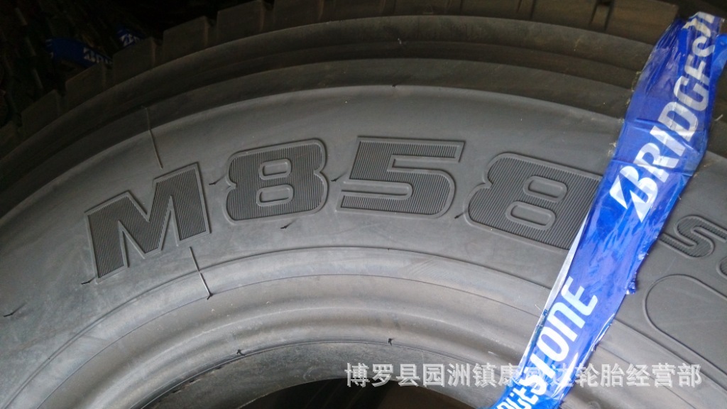 特價銷售普利司通825r20 m858花 貨車客車汽車輪胎 超耐磨 抗載