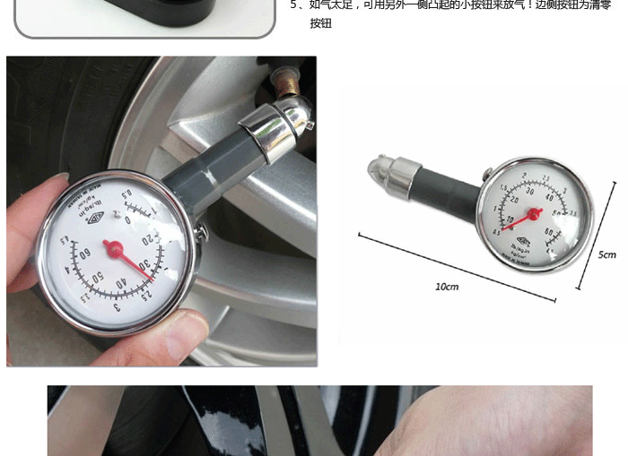 汽车胎压计 盒装胎压表 可放气 轮胎胎压计多功能胎压计55-2c88