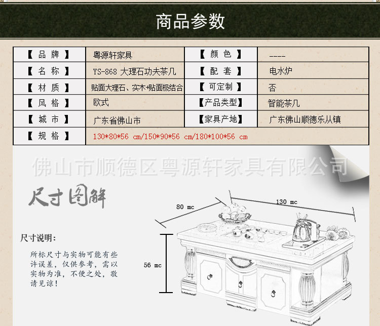 01-868贴面大理石_29