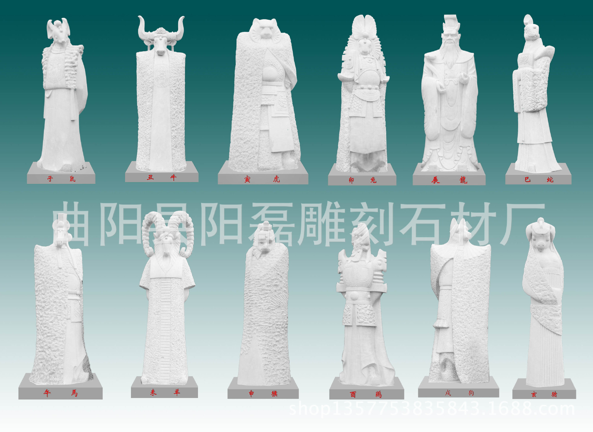 十二生肖 副本 拷贝