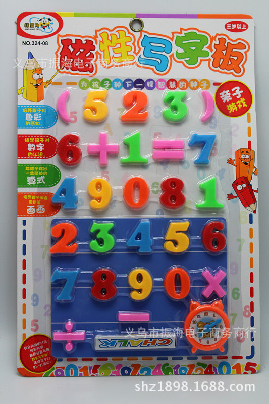 精灵狗 数字磁性写字板 324-08 儿童数学板 益智幼教玩具