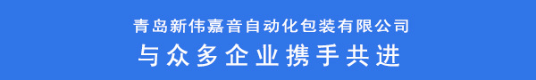 携手共进1