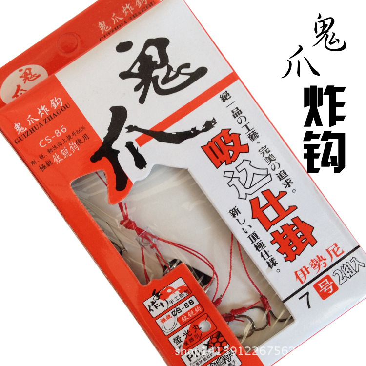 肃宁县鱻鱻渔具经销处 - 阿里巴巴