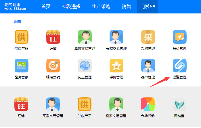 阿里巴巴:http://www.1688.com
