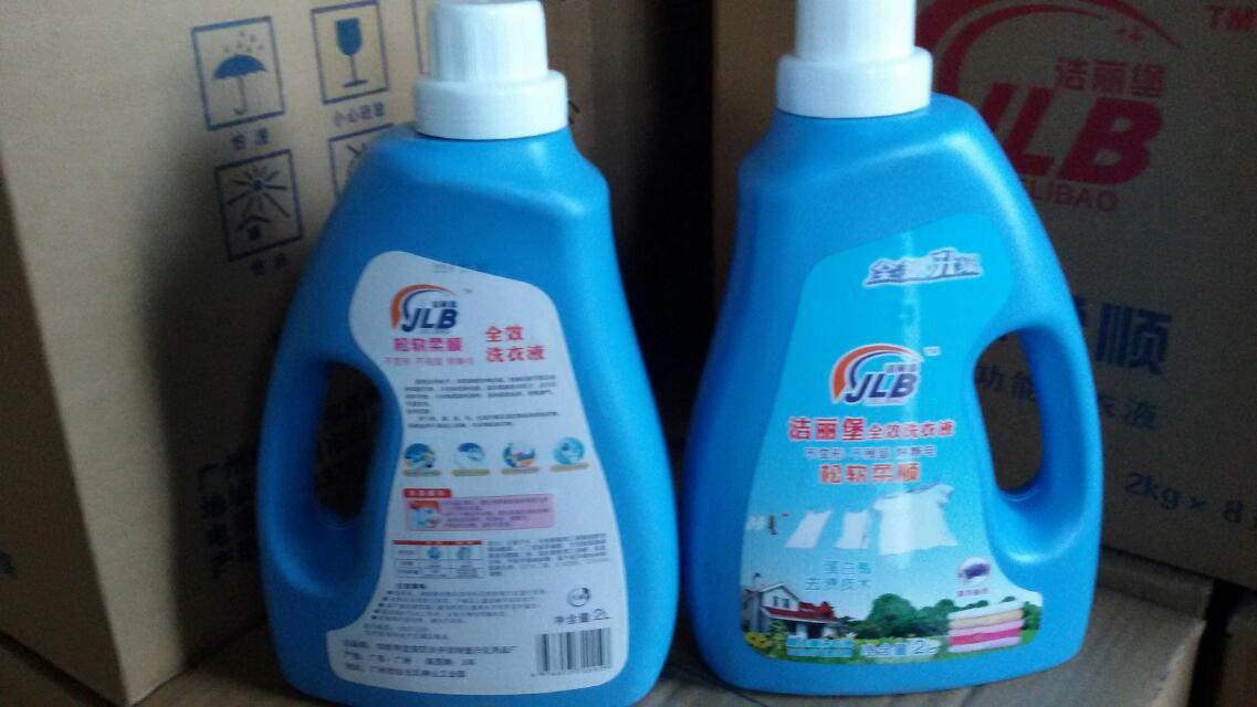 散装洗衣液 桶装 瓶装山东统一 全国发货 厂家直销批发