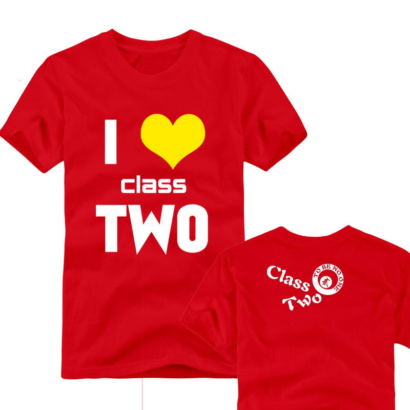 我爱2班班服短袖t恤class two学生毕业衫个性diy来图定制纯棉圆领