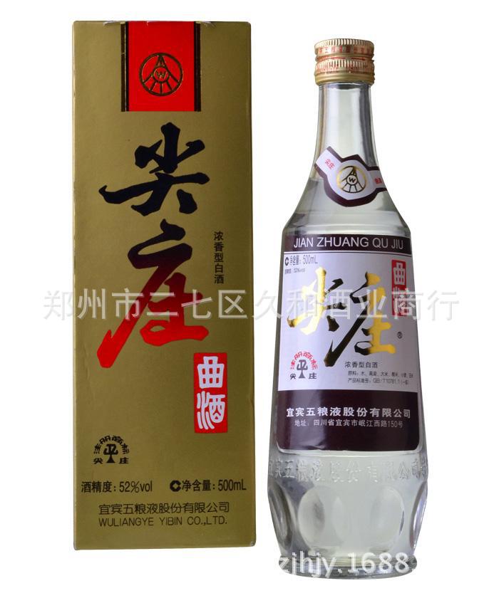 行业市场 食品,饮料 52度浓香型酒类 五粮液公司优质白酒1*12尖庄曲酒