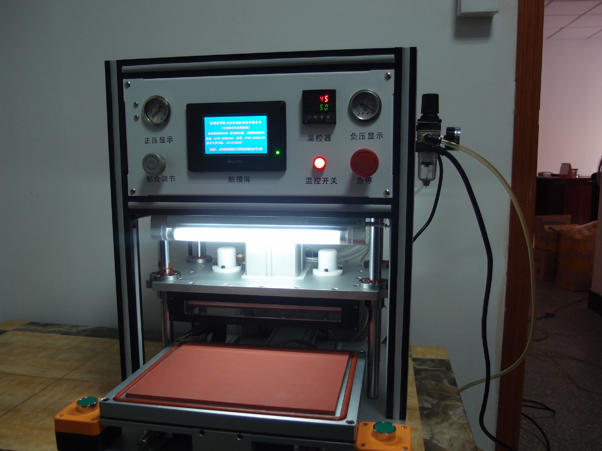 东莞贴合机厂家华科力达气囊式台式压屏机