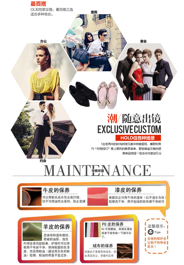 新品上市 时尚甜美水钻玫瑰花女式单鞋 优质珠光漆皮套脚平底单鞋