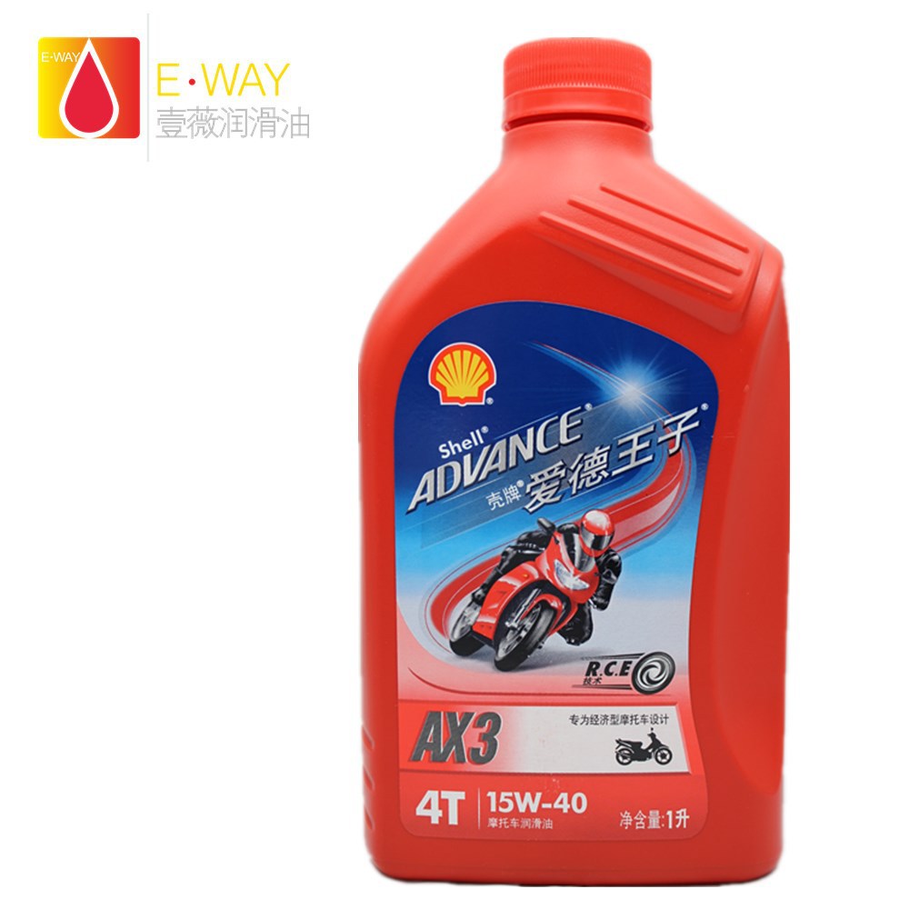 【正品】统一壳牌 ax3 壳牌爱德王子摩托车机油 sg 15w-40 1
