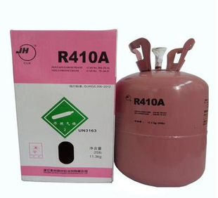 巨化制冷剂 r410a 氟利昂 冷媒 雪种 空调专用 净重11.3kg