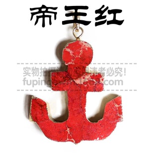 批发大力水手标志 外贸原单船锚吊坠 夸张海盗船锚项链吊坠