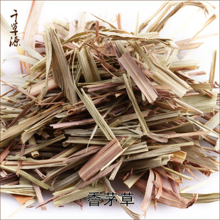 求购香茅草