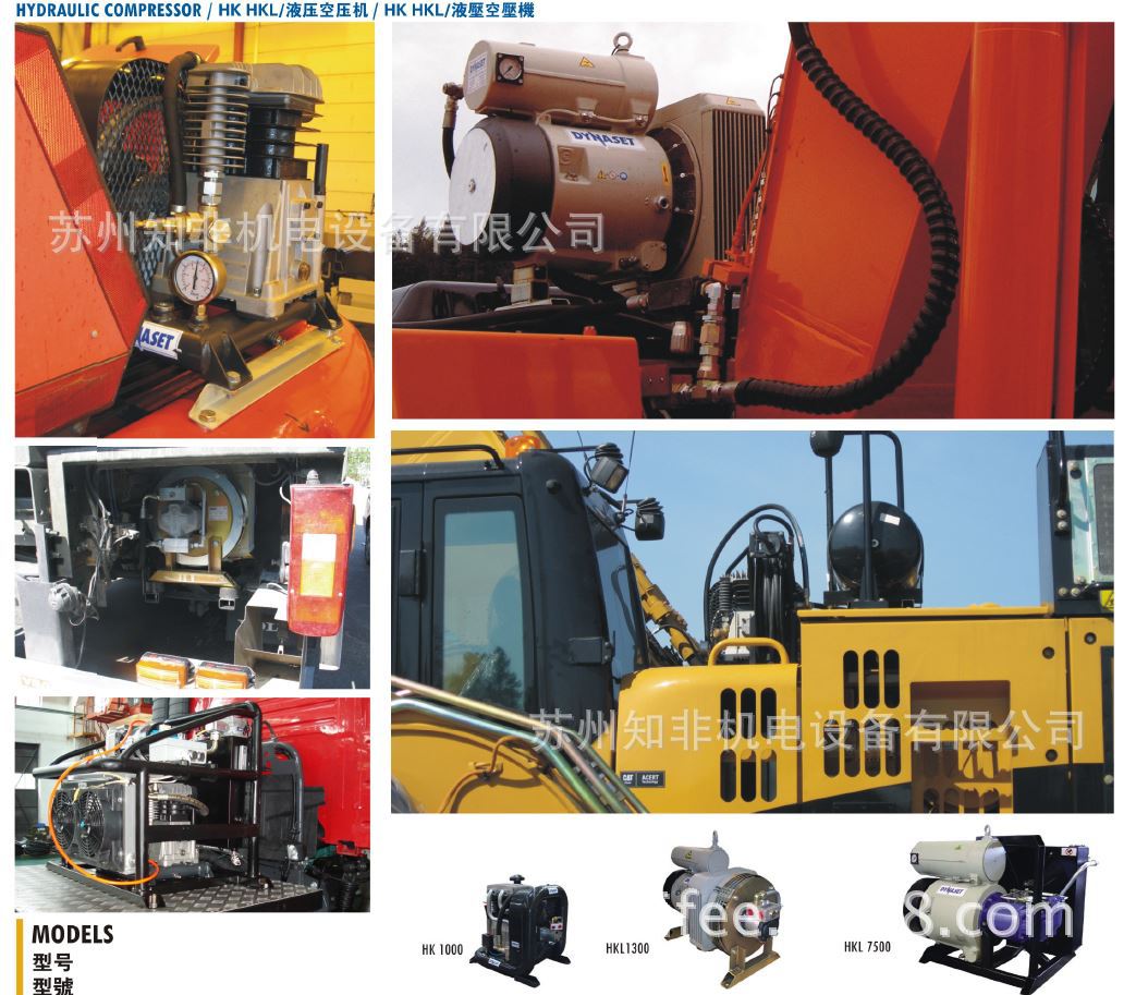 芬兰dynaset丹纳森 hpw高压水泵 高压清洗机 污水泵 清洗车等图片_79