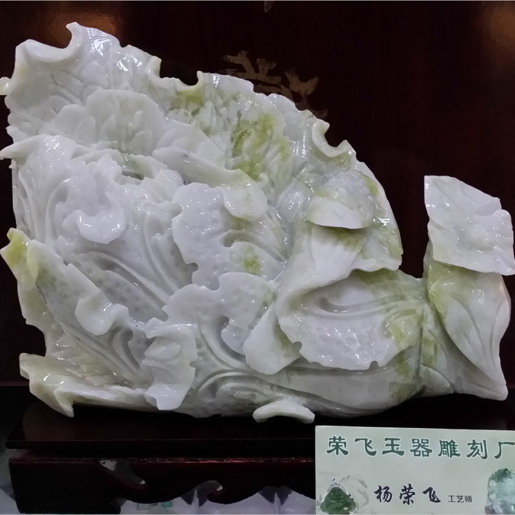 榮飛玉器 批發玉石擺件 東北岫玉白菜玉雕工藝品 藍田玉白菜正品