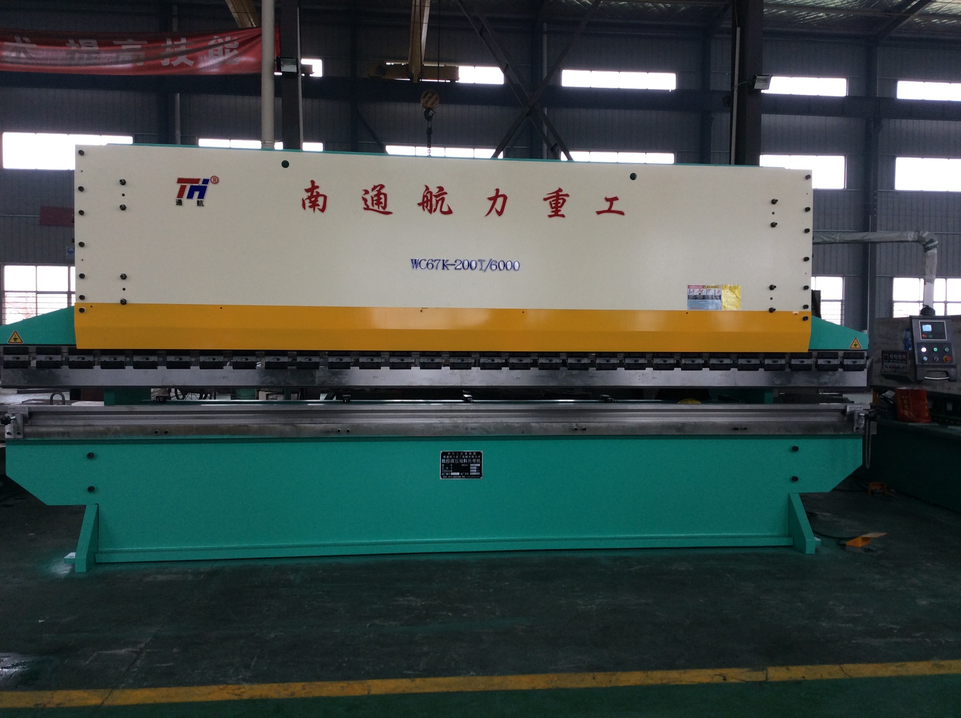 长期供应数控折弯机 不锈钢折弯机 三缸折弯机wc67y-200t/6000