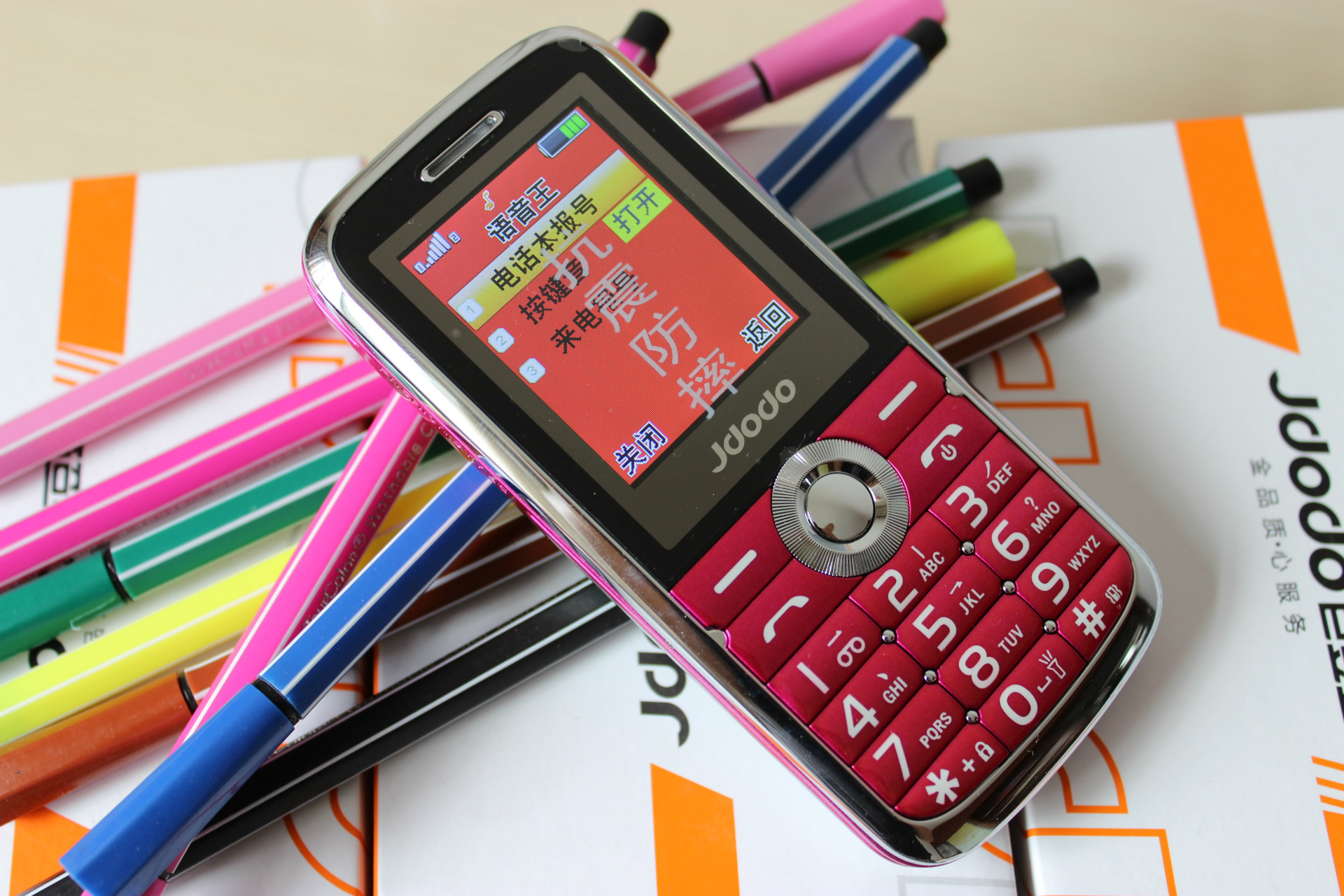 正品批发 巨豆豆直板金刚王系列 m5抗震防摔 学生手机超长待机