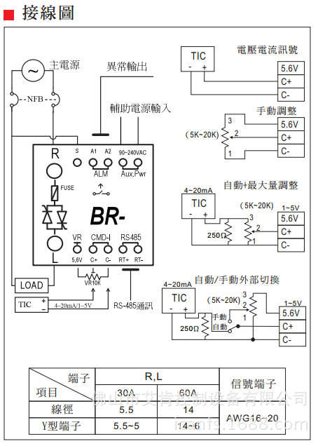 电子调节器3接线图图片