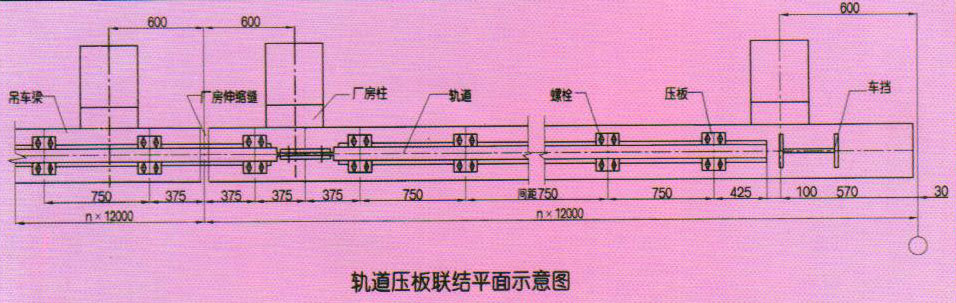 焊接轨道压板国家标准图片