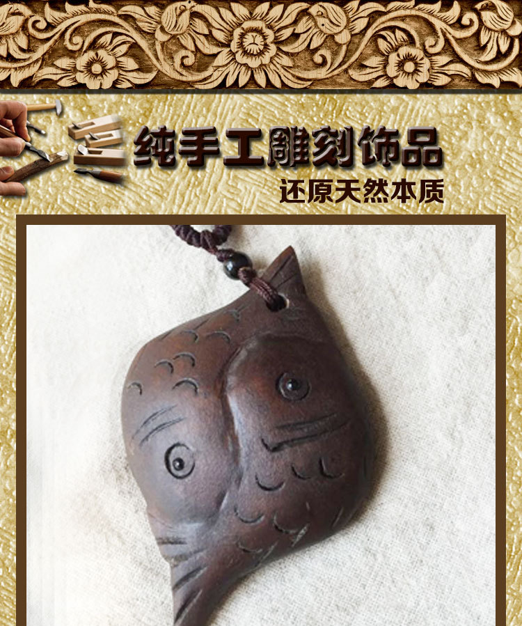 道家太极双生鱼复古项链 手工木雕毛衣链 八卦木鱼增运改运饰品