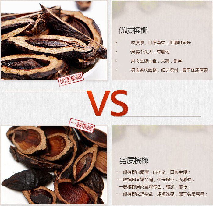 湖南特产 湘潭铺子槟榔 10元装槟榔批发 正品保证假一赔十