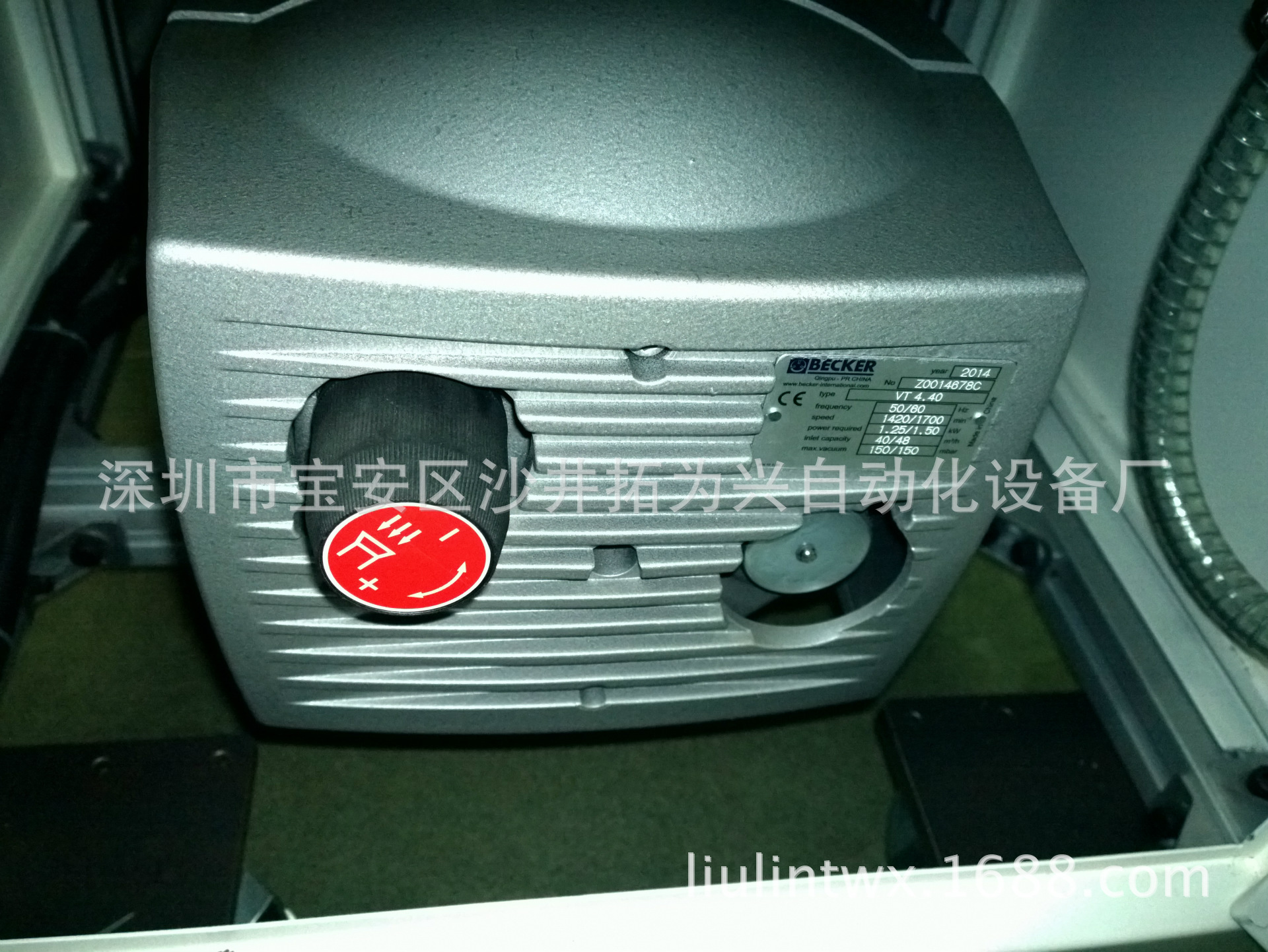 自动吊牌打气眼机