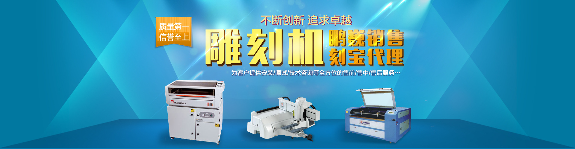 刻宝雕刻机IS200工艺礼品雕刻机+宝石玉石雕刻