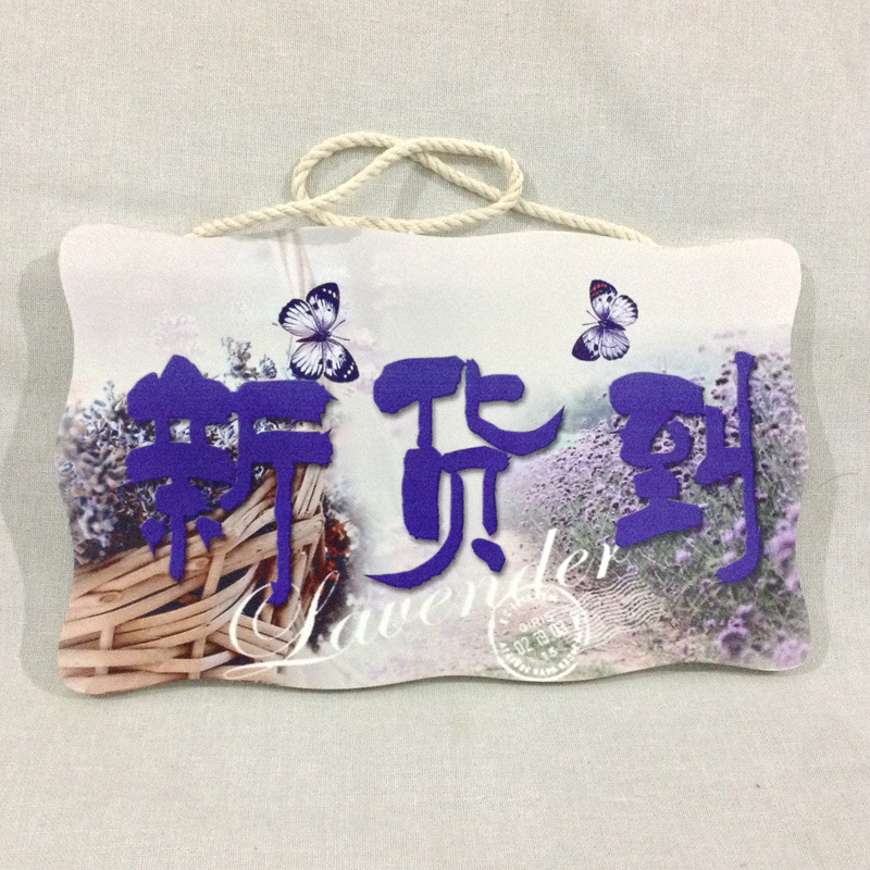 新款新货到字样木质装饰创意吊牌/现货田园风格彩色多样创意木牌