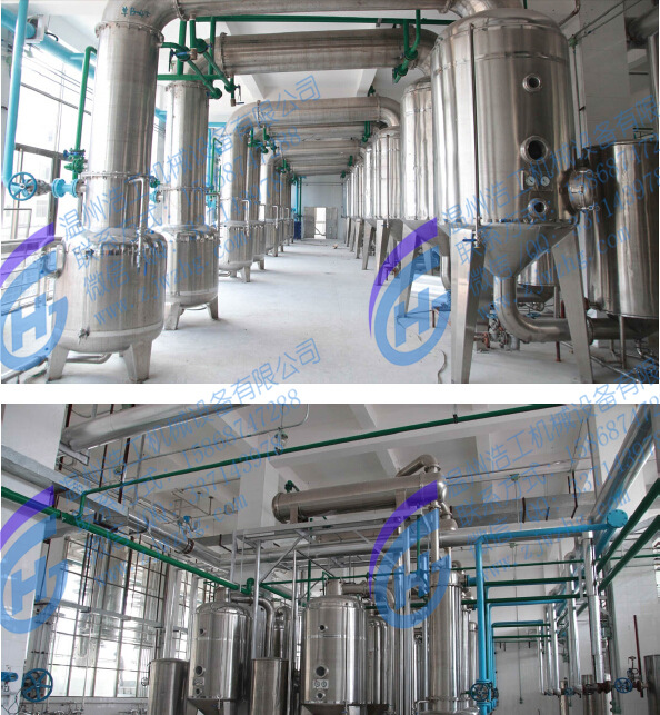 沉淀罐|醇沉罐|水沉罐|上清液罐