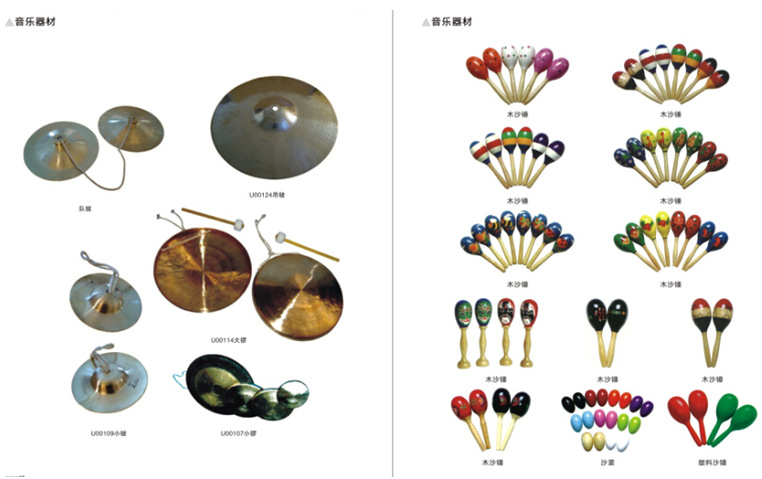 教學儀器批發中小學音樂器材美術器材勞技器材衛生器材學校配件