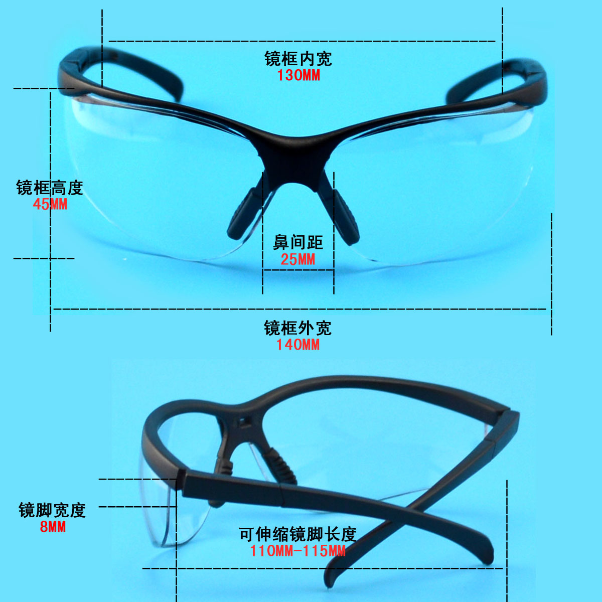 【劳保眼镜加工】anti-fog safety goggles 平光劳保防护眼镜