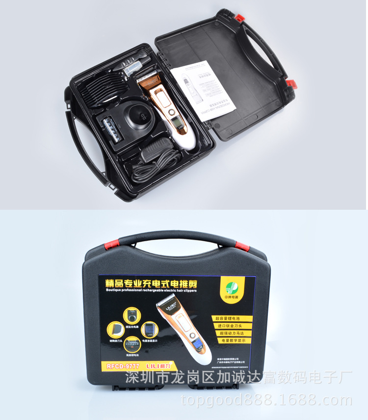 专业理发器 发廊专业理发高端液晶显示电推剪充电电推子9777 - 家电
