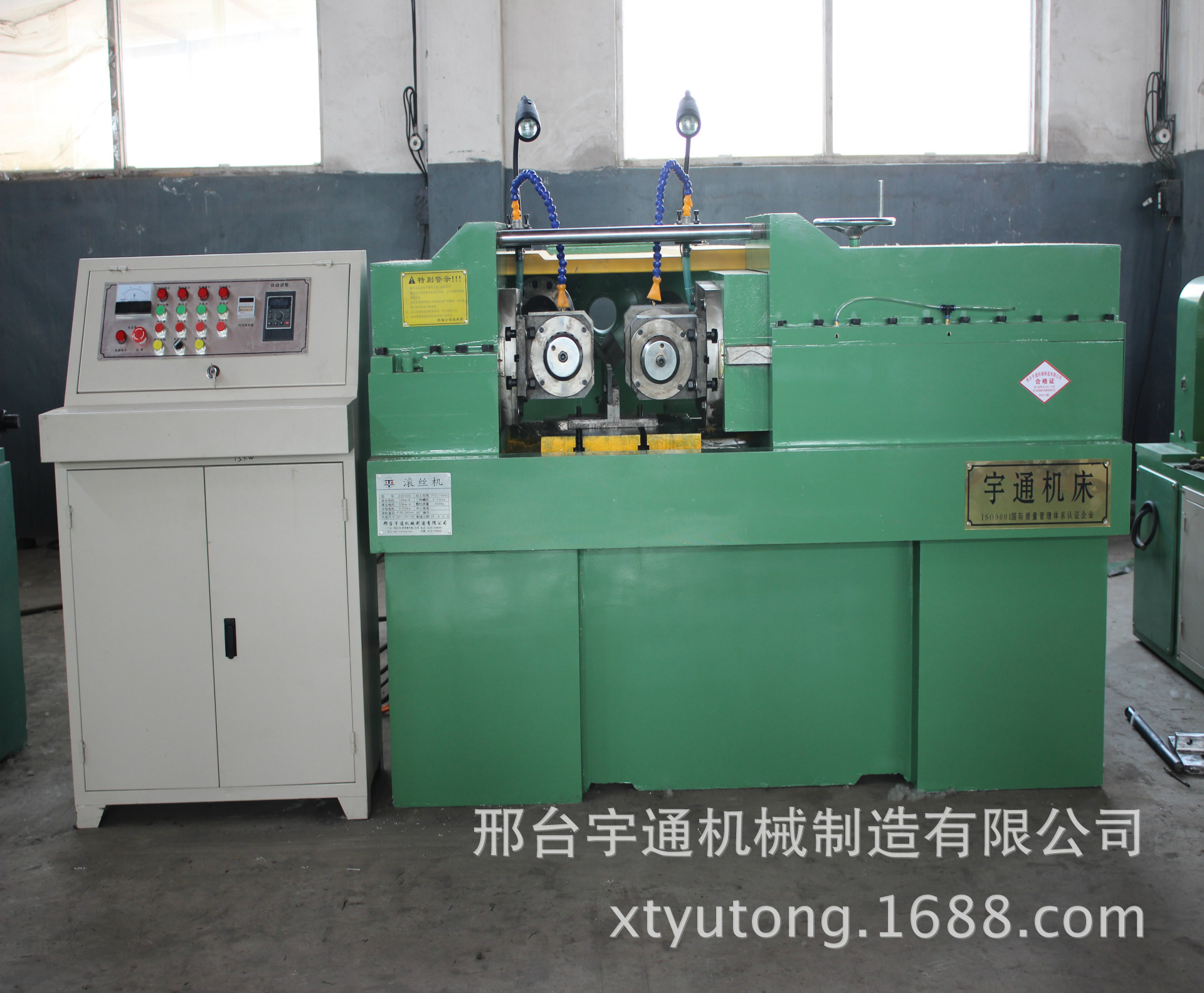  Z28-500型滚丝机 钢筋 滚丝机 螺纹 滚丝机 液压滚丝机
