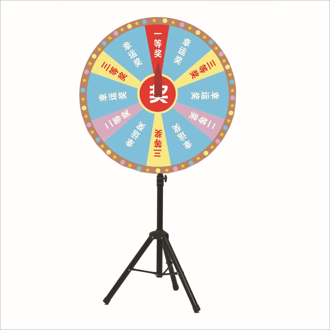 摇奖机 加粗支架 活动用品 转奖 幸运大转盘