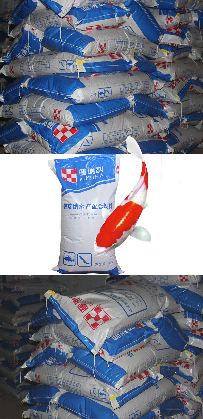 批发普瑞纳鱼食 鱼饲料 金鱼饲料鱼食日本锦鲤饲料 中颗粒25kg