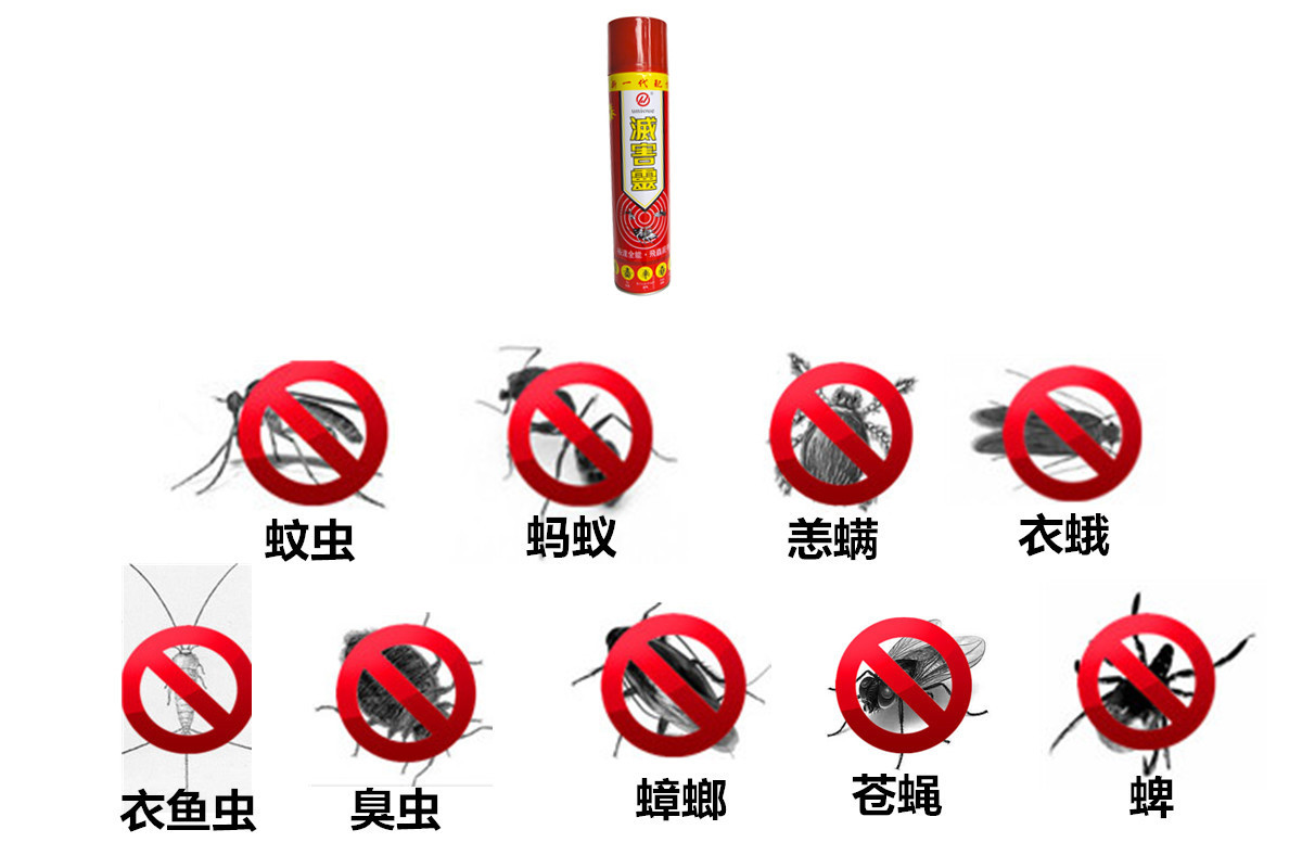 批发正品裕达灭害灵杀虫剂杀虫气雾剂 陆丰生产.