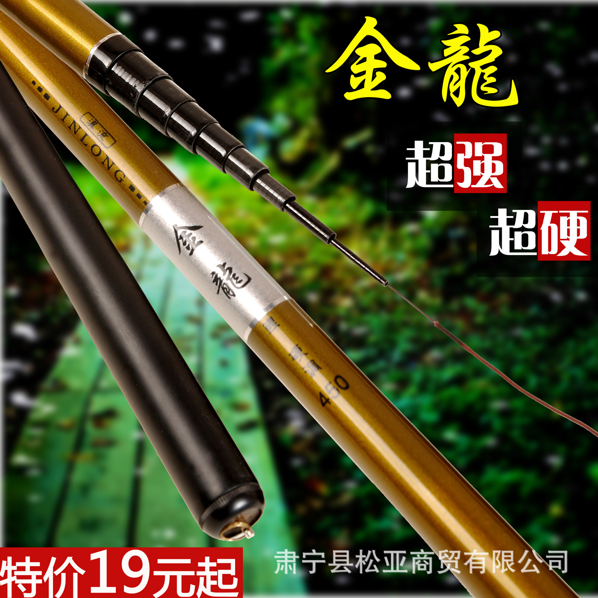 金龙鲤 碳素溪流竿3.6 4.5 5.4 6.3 7.2米手竿超轻超硬渔具鱼竿